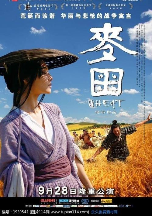東北工科大学机械工程文凭证书